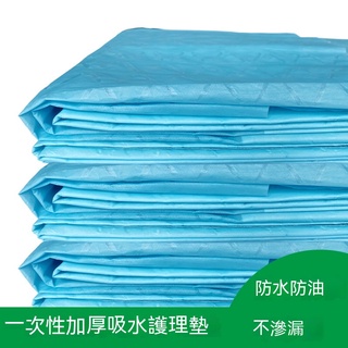 【歐歐選物】防水墊單 成人護理墊加厚兩層吸水衛生紙兒童老人一次性床單隔尿墊