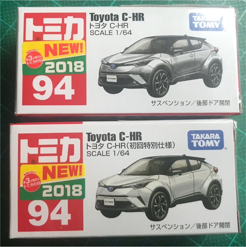 Tomica tomy Toyota CHR 初回+一般no.94