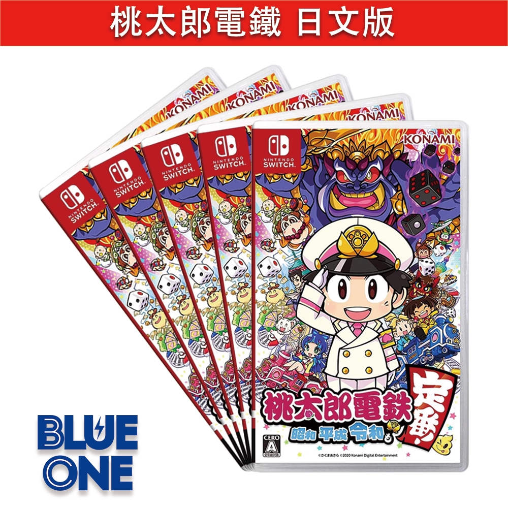 Switch 桃太郎電鐵 日文版 Blue One 電玩 Nintendo Switch 遊戲片