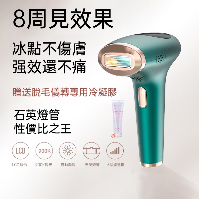 家庭用脱毛機no!no!HAIR 【大特価!!】 【大特価!!】 家庭用脱毛機no!no!HAIR 【大特価!!】 【大特価!!】