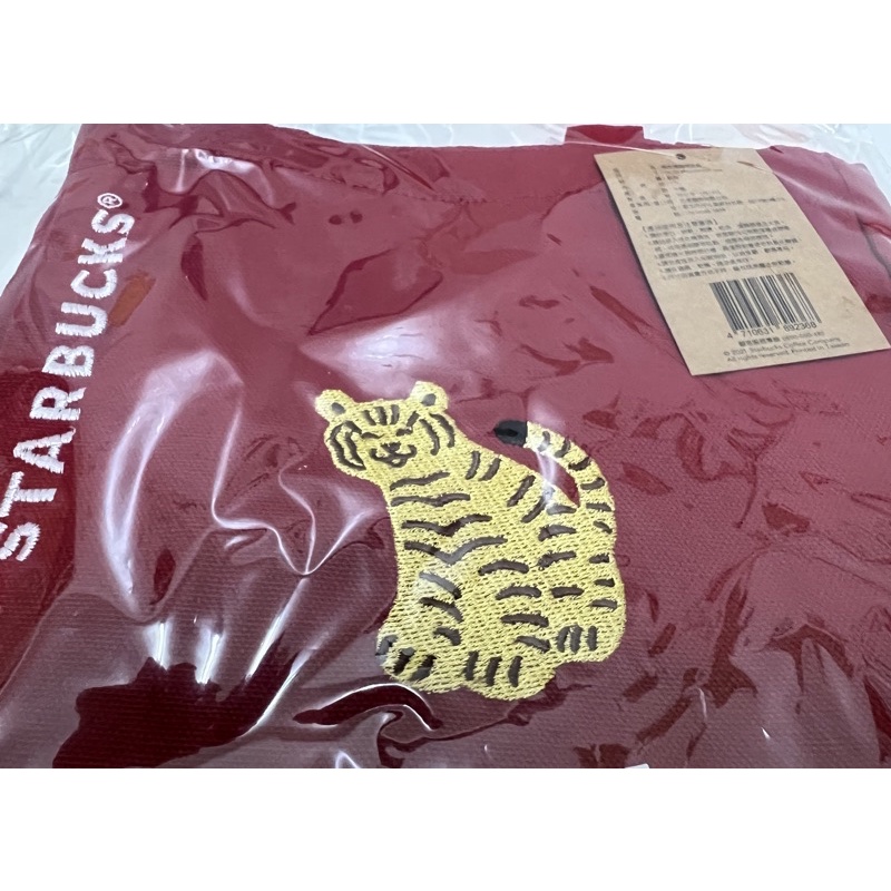 星巴克STARBUCKS福虎🐯提袋