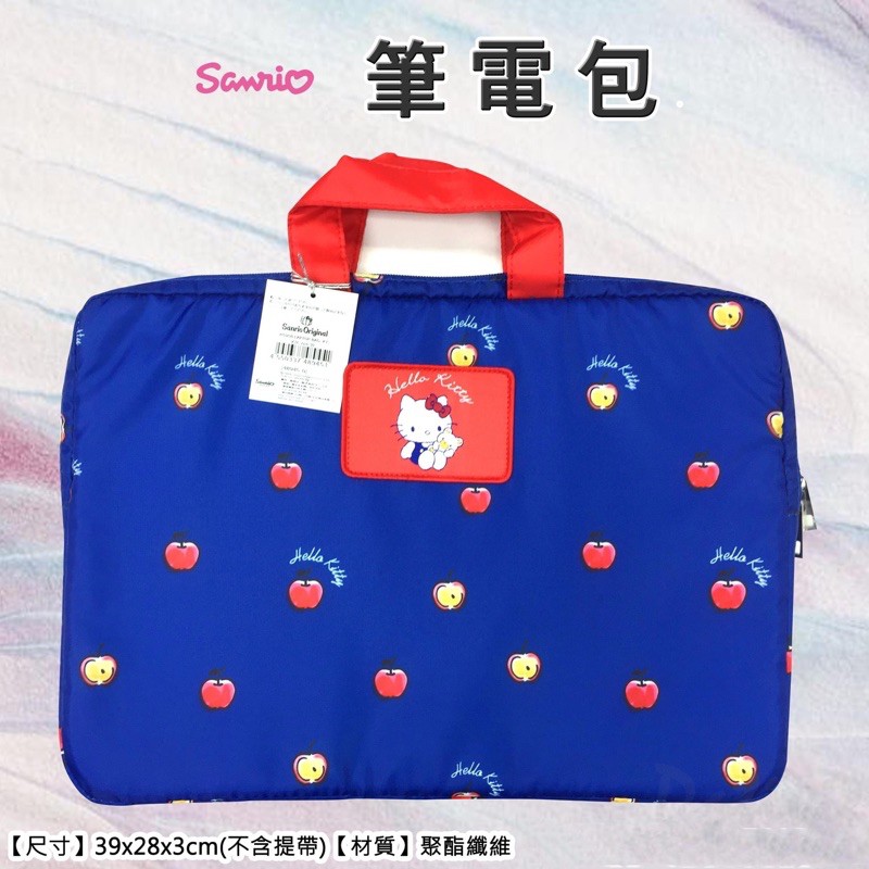 🎈日本正版🎈筆電包 三麗鷗 Hello Kitty 筆記型電腦包 藍色