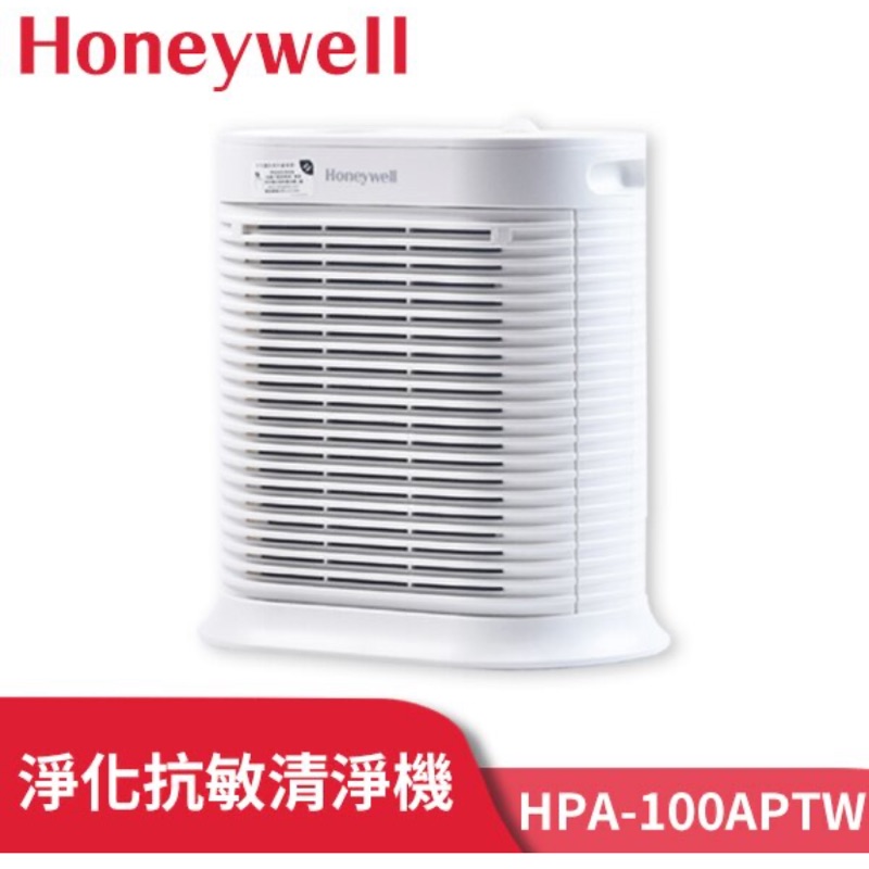 美國 Honeywell 抗敏系列 空氣清淨機 HPA-100APTW 9.5成新