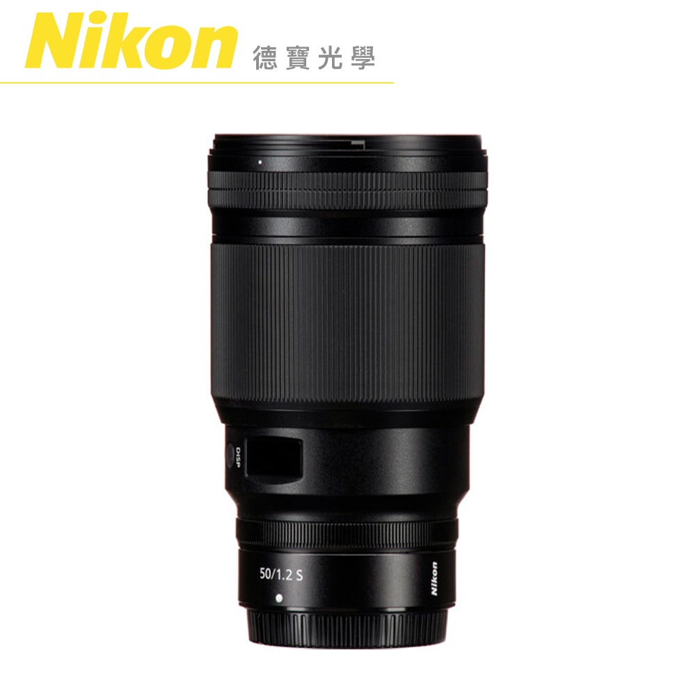 Nikon Z 50mm f1.2 S 大光圈定焦鏡 單眼鏡頭 出國必買 總代理公司貨