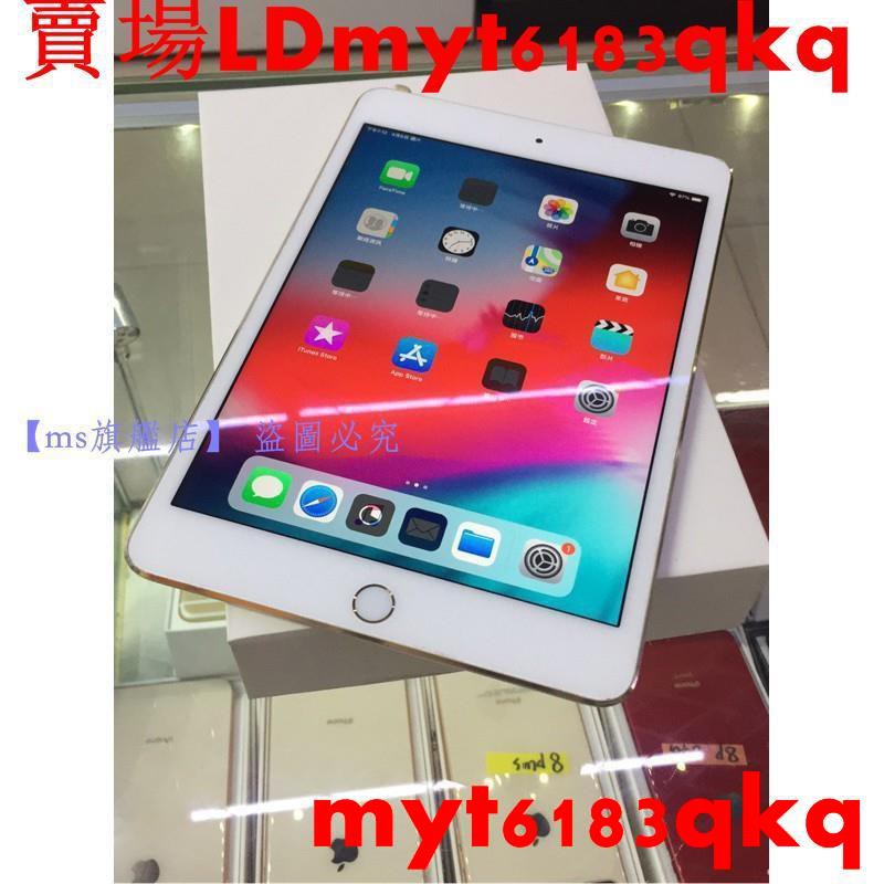 二手ipadmini4 優惠推薦 21年3月 蝦皮購物台灣
