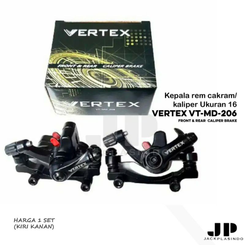 碟剎頭卡鉗尺寸 16 VERTEX MD 206 前後卡鉗