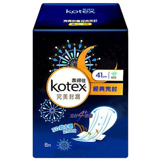 *COIN BABY*全新KOTEX 靠得住 完美封漏 夜用 細緻棉柔 乾爽網層 41cm/8片