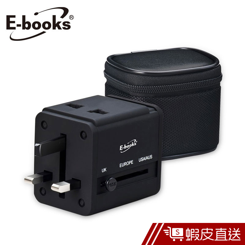 E-books B27雙孔USB充電器轉接頭  現貨 蝦皮直送