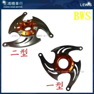 gjms風刀風扇外蓋 風扇蓋 gtr aero 勁戰五代 勁戰四代 勁戰三代 oz bwsr bws es 風扇外蓋
