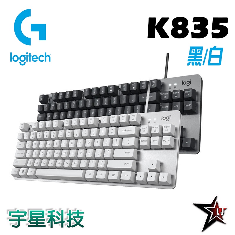 Logitech羅技 k835 遊戲機械鍵盤 TTC軸 青軸/紅軸