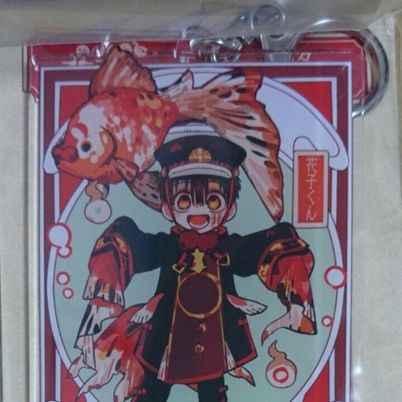 現貨 地縛少年花子君花子くん金魚系列大壓克力吊飾あいだいろ正版日版 蝦皮購物