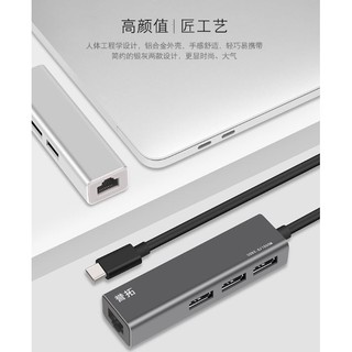 Type-C 轉 3埠USB3.0 HUB集線器+RJ45高速網路卡