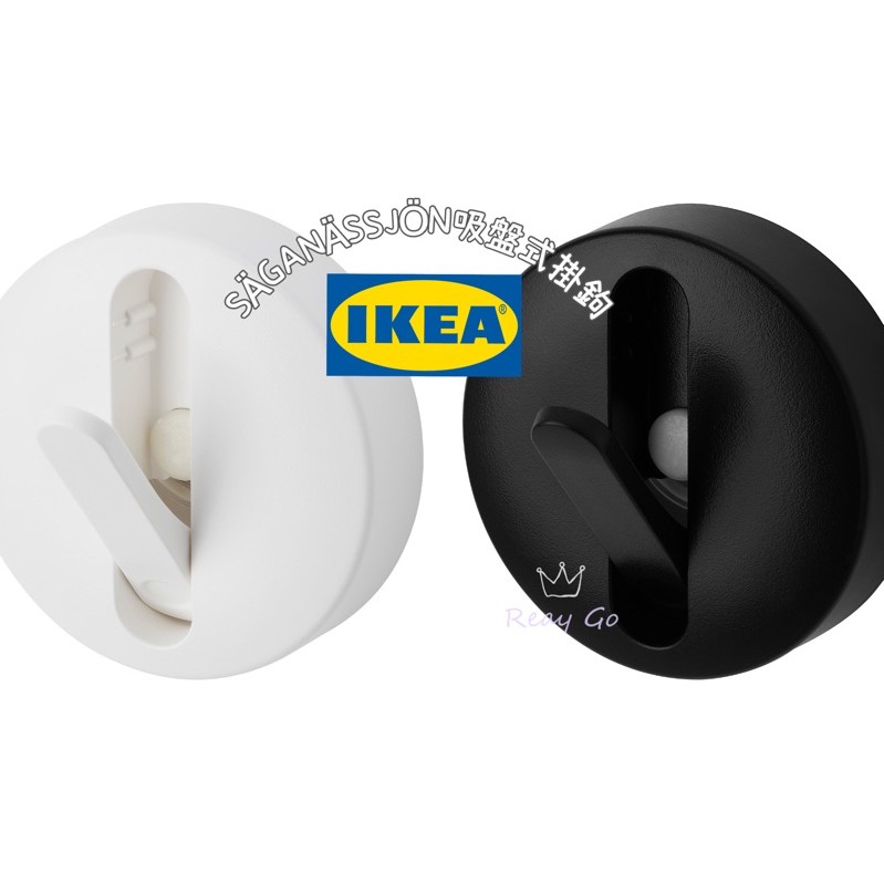 SÅGANÄSSJÖN 吸盤式掛鉤, 白色/黑色 IKEA 吸盤掛鉤 吸盤掛勾 無痕掛勾