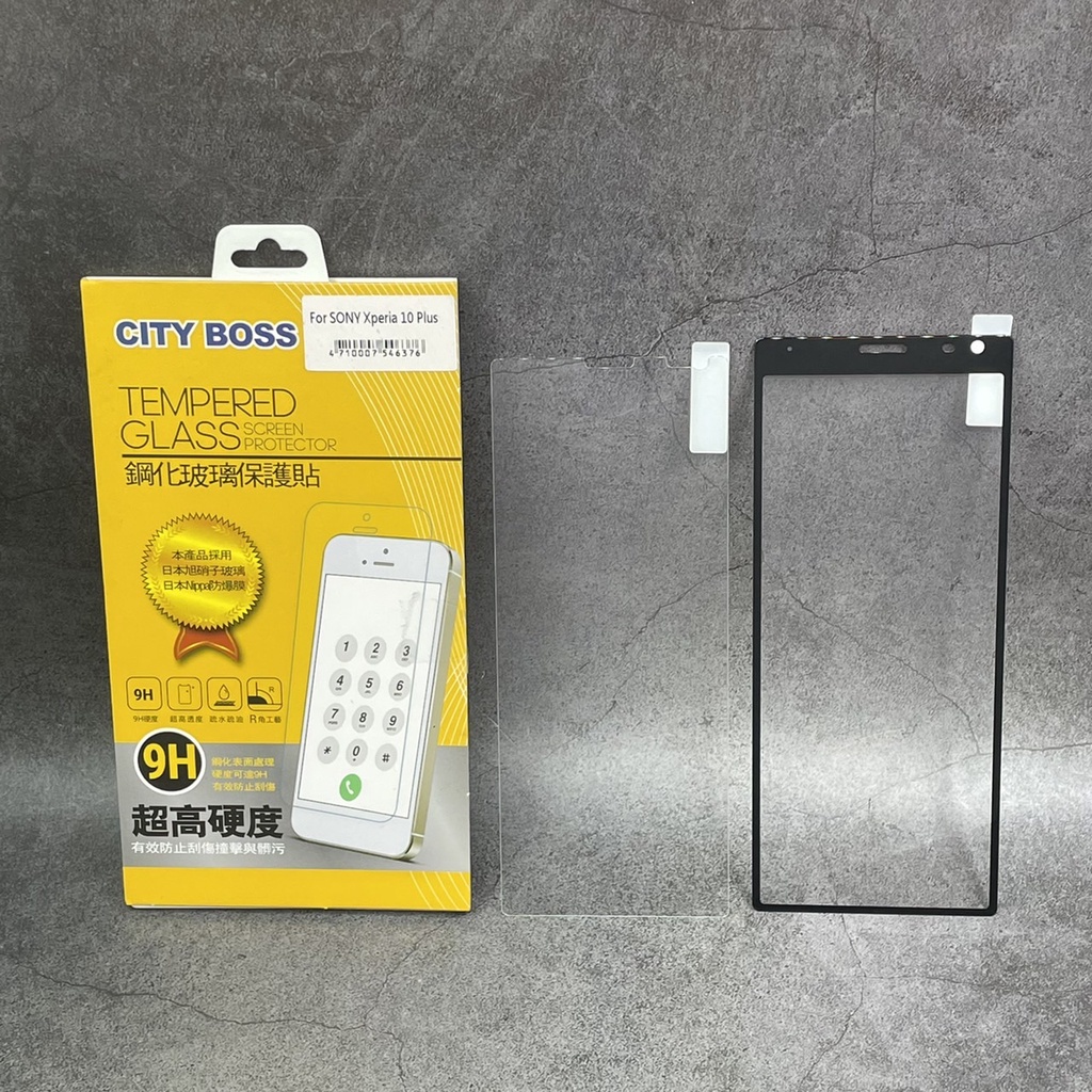 City Boss Sony Xperia 10 Plus 鋼化 玻璃貼 玻貼 玻保 日本旭硝子 螢幕 保護貼 滿版