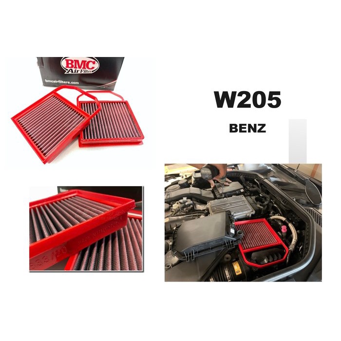 超級團隊S.T.G 賓士 BENZ W205 C400 BMC 高流量 空氣 濾網 濾芯 空濾 一組兩片
