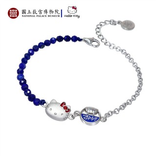 Hello Kitty 2020年最新款式 故宮聯名款手鍊 HCV-574 晶漾金飾鑽石JingYang Jewelry