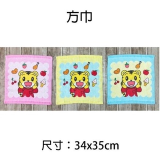 【新鮮貨 巧虎產品1】巧虎 毛巾系列 – 純棉方巾 手帕 美容巾 洗臉巾