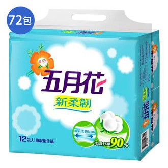 五月花平版衛生紙 優惠推薦 年11月 蝦皮購物台灣