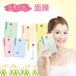 玩美日記 水絲布面膜(1片入/25ml) 蘋果多酚/杏仁酸平衡/膠原/立體玻尿酸【美日多多】
