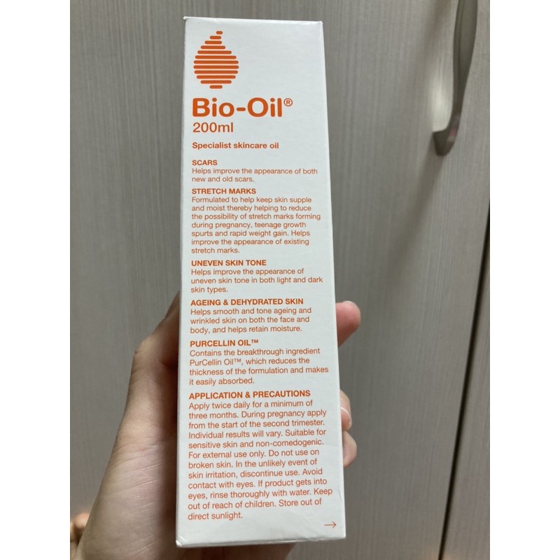 Bio-oil 百洛護膚油 200ml 全新