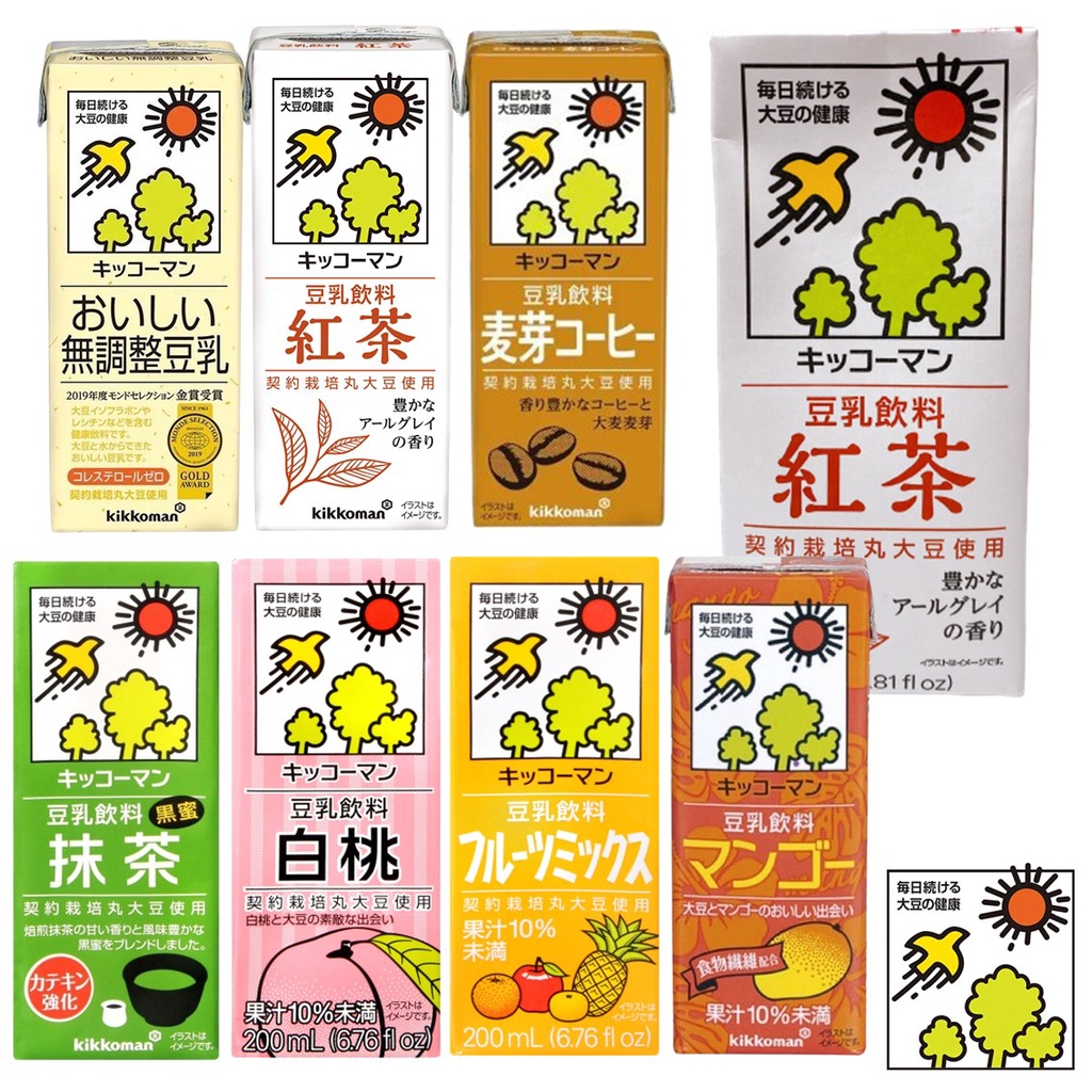 代引不可 キッコーマン おいしい無調整豆乳 500ml 12本 Materialworldblog Com