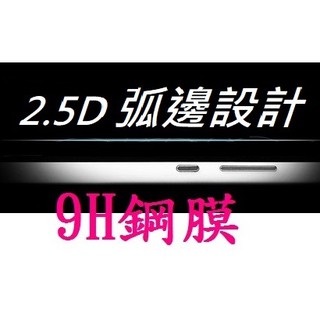 LG G3 G4 G5 G6 螢幕保護貼 鋼化玻璃膜 9H硬度 防刮花 玻璃貼