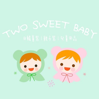 🎀Two sweet baby｜客人自助下單區