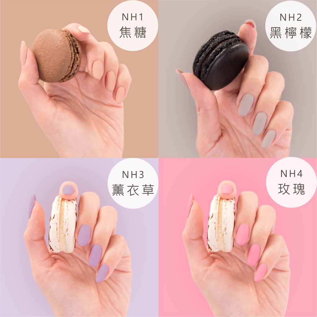 Winmax 馬卡龍霧面指甲油全19色 Nh 10ml 蝦皮購物