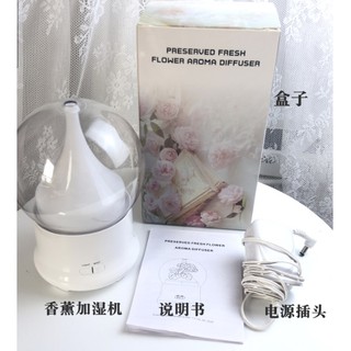【花箱】香氛加濕器 DIY 婚禮佈置 手作素材 加濕器 薰香 水氧機