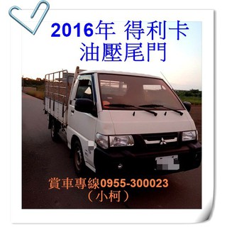 中古貨車 優惠推薦 21年8月 蝦皮購物台灣
