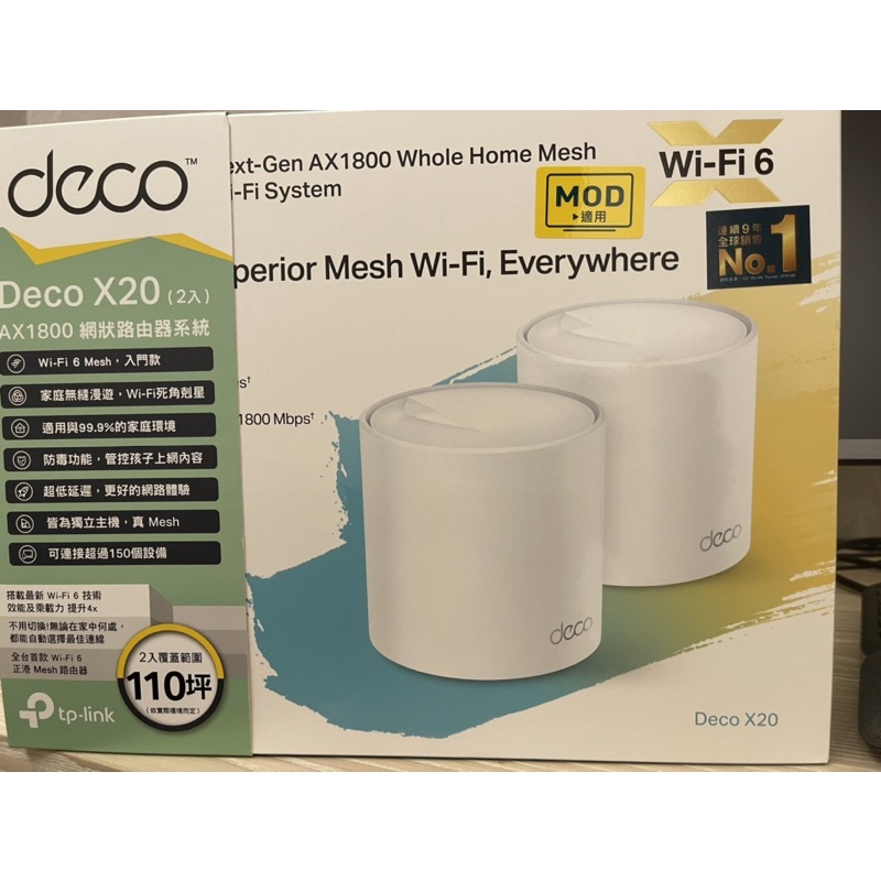 TP-link Deco X20 AX1800