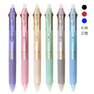 百樂PILOT 魔擦筆FRIXION 0.38/0.5mm 三色筆(筆芯可共用)0.4可擦拭(👍都更出清，滿額免運👍)