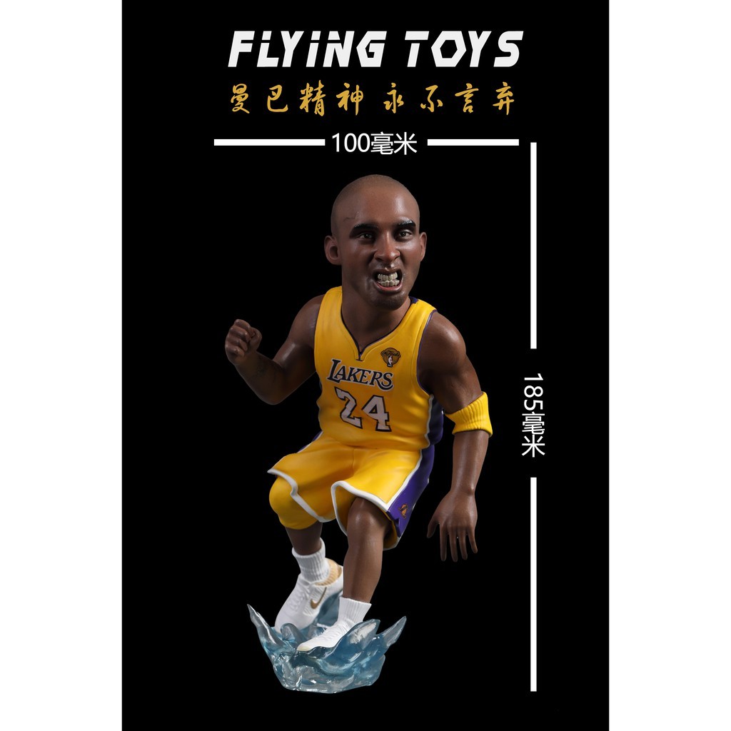 聖誕節禮物 現貨 FLYING TOYS NBA 湖人隊 Kobe 周邊 公仔 玩偶 纪念品