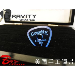 Gravity Picks 美國手工彈片 Classic Mini 2 Master Finish