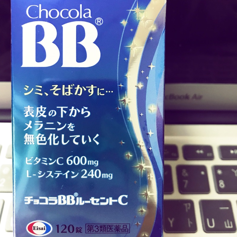 「現貨」chocola BB 日本🇯🇵藍色BB 120錠