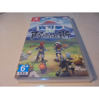 Switch 寶可夢傳說-阿爾宙斯 中文版 直購價1200元 桃園《蝦米小鋪》
