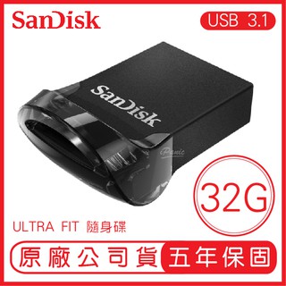 SANDISK 32G ULTRA Fit USB3.1 隨身碟 CZ430 130MB 公司貨 32GB