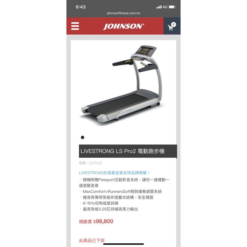 跑步機二手 拍賣與ptt推薦商品 21年2月 飛比價格