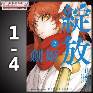 劍姬綻放 優惠推薦 21年7月 蝦皮購物台灣