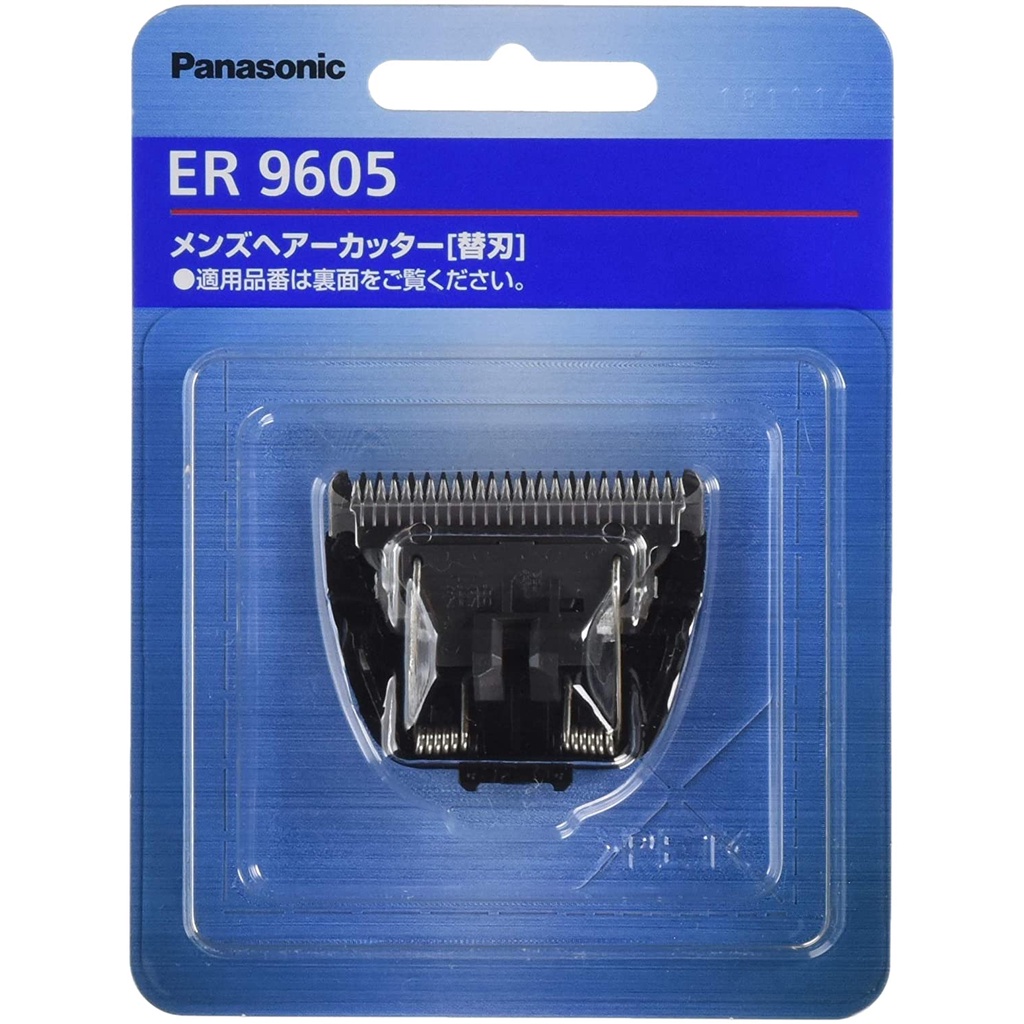 【日本製】 Panasonic 刮鬍刀片 ER9605  替換刀片 GC50 GC70 GS60 GS61 適用