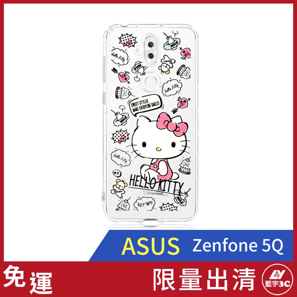 【限量出清~超取免運】防摔氣墊空壓保護套 ASUS ZenFone  5Q ZC600KL