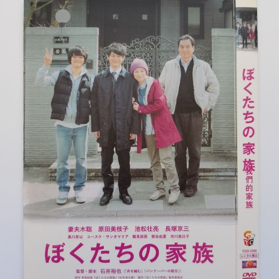 原田美枝子 團購 二手與ptt推薦 21年1月 飛比價格