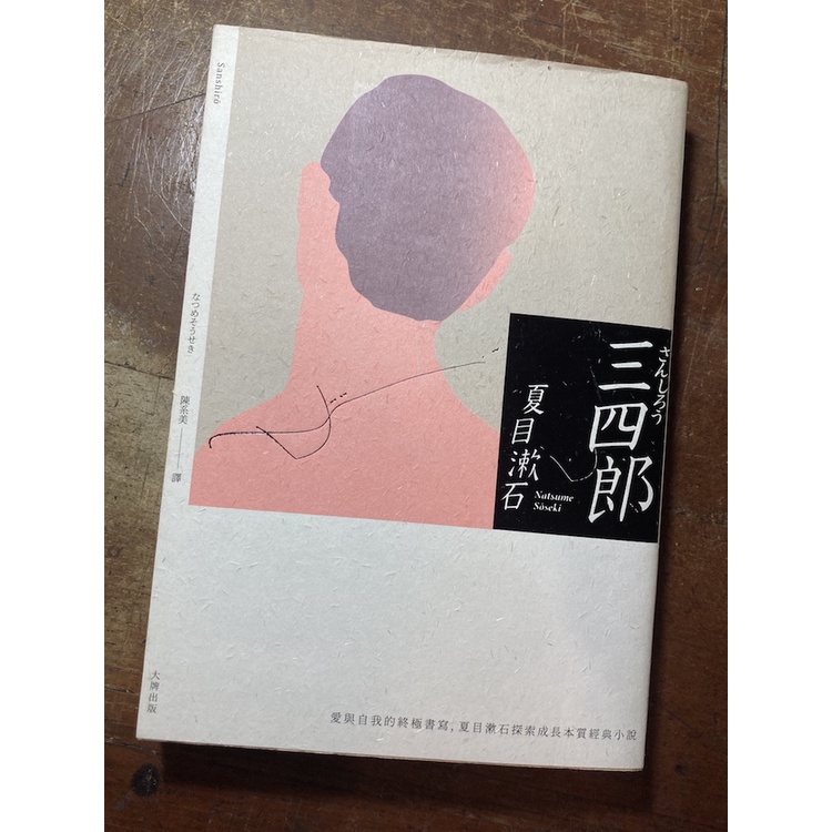 人氣推薦商品與線上折扣優惠 八隻貓小舖 二手流動 蝦皮台灣