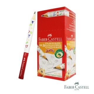 Faber Castell Jumbo 3/4 學齡大三角鉛筆