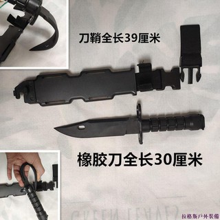 訓練短刀的價格推薦 21年6月 比價撿便宜