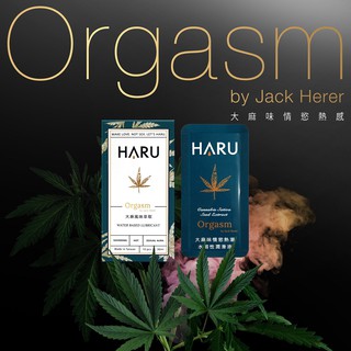 Haru 卡瓦醉椒激熱香氛熱感隨身片潤滑液 蝦皮購物