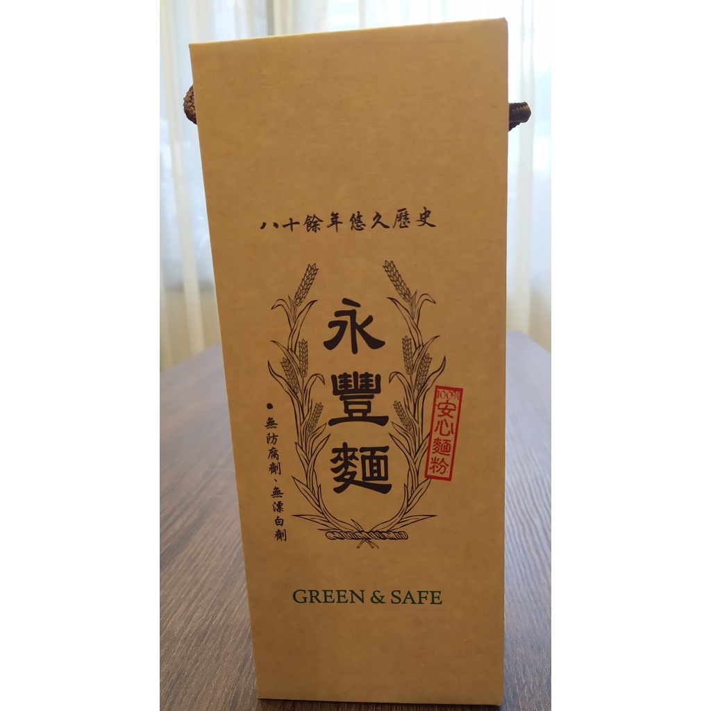 {妞妞小窩窩} 股東會紀念品 Green&Safe 永豐麵組合 元太