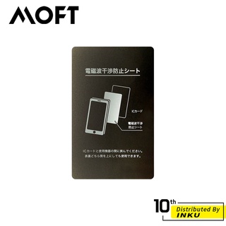 MOFT 手機專用防磁片 感應卡片不再受阻 無膠背 悠遊卡 一卡通 電子票證 皆可用 濾波片 抗干擾 搭配手機