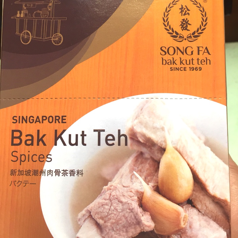 新加坡潮州肉骨茶香料《松發》