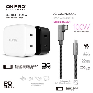 ONPRO UC-DUOPD30W雙孔TypeC快充頭+UC-C2CPD200G雙TypeC 100W快充線【雙C快充】